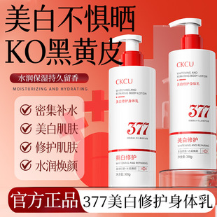 CKCU377�������o���w���̝��aˮ���Ƹ��ﱣ���ﶬ�����w��ā�|��
