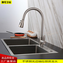 �N������ˮ���^SUS304���ÏN��ˮ��ϴ�������ʽ�f���^������^