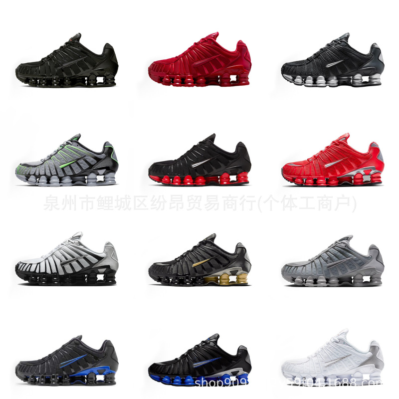 Putian shoes Shox sports shoes TL 13 pillar large size men's and women's shoes men's sports shoes running shoes Putian shoes Shox sports shoes TL 13 pillar large size men's and women's shoes men's sports shoes running shoes