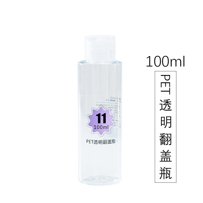 マリアン旅行携帯化粧品分装空瓶スプレーボトル透明プラスチックボトルスキンケア品出張充填|undefined