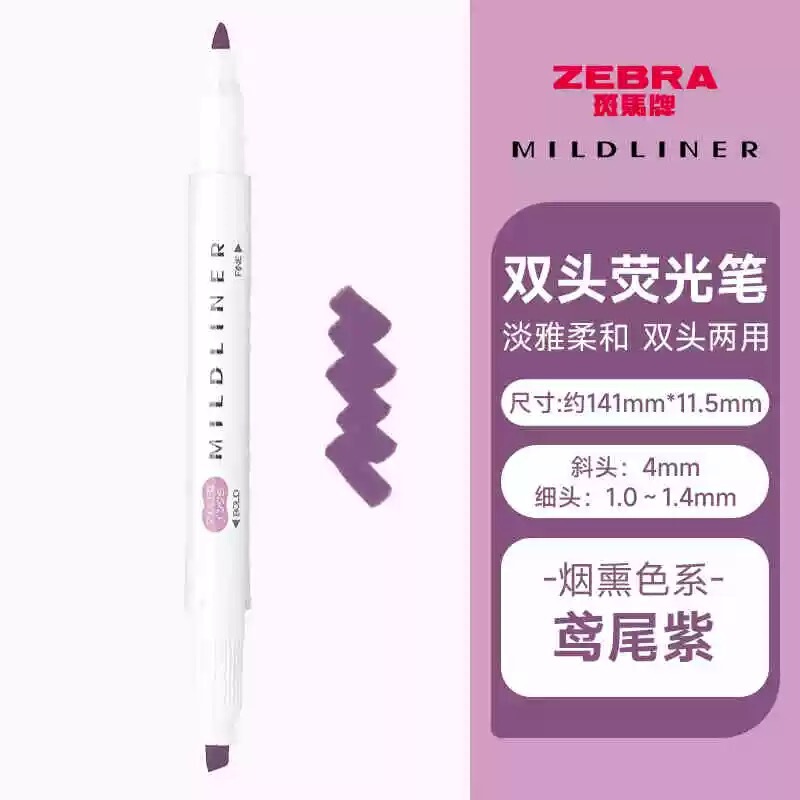日本Zebra斑马淡色系荧光笔学生用彩色双头记号笔限定标记笔WKT7|undefined