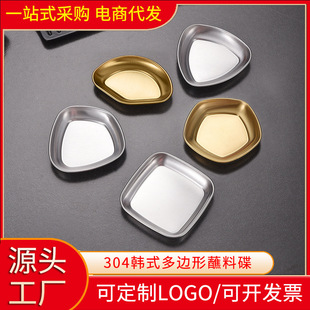 �nʽ��߅�ε� 304���P�պ�ϵ������{ζ����ɫ�Ӻ���Æθ��u�ϵ�