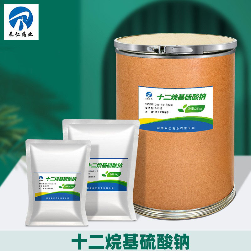 K12 十二烷基硫酸钠 洗涤剂发泡剂针状牙膏用 量大从优