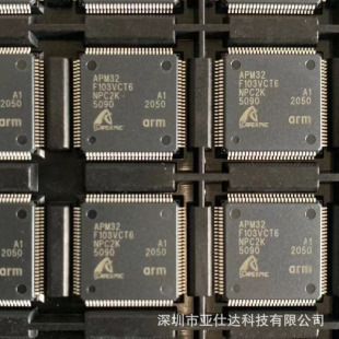 ԭ�b�F؛APEXMIC/���ɿ� APM32F103VCT6��ȫ���STM32F103VCT6