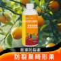 增产防裂着色正品糖