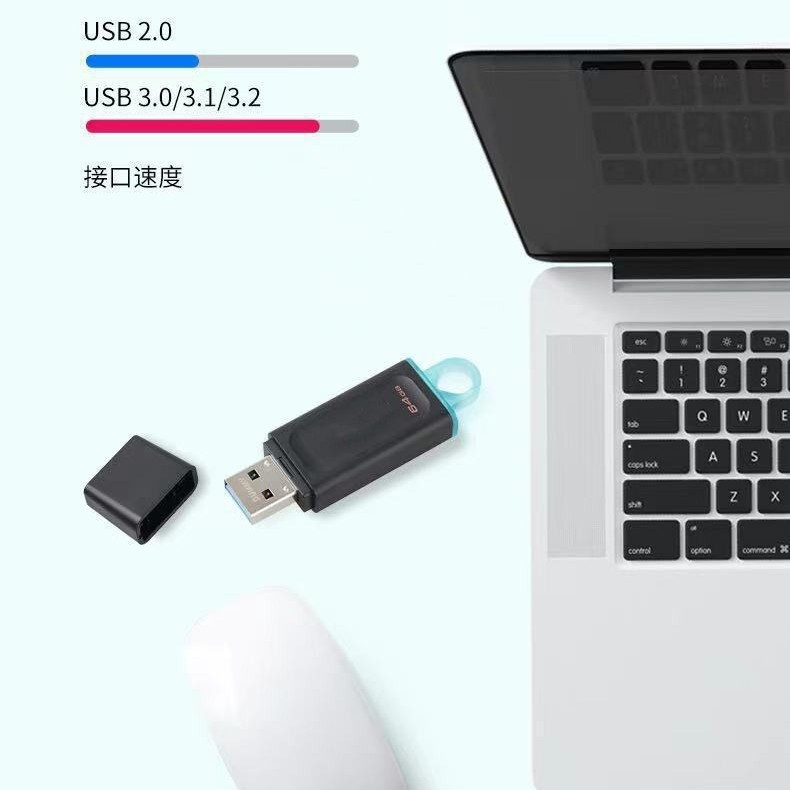 高速u盘USB3.2车载64g128g电脑礼品商务正品批发金士[顿DTX优盘|undefined