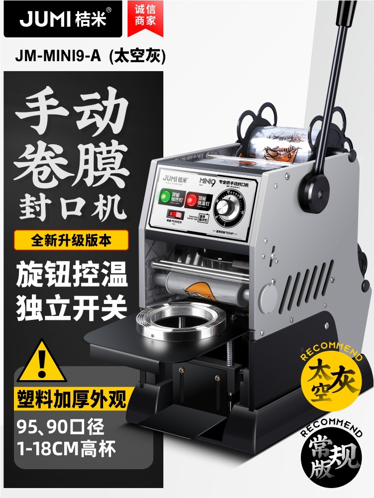 퓨어 매뉴얼 [18cm 톨컵 모델/10년 클래식 모델] 스페이스 그레이