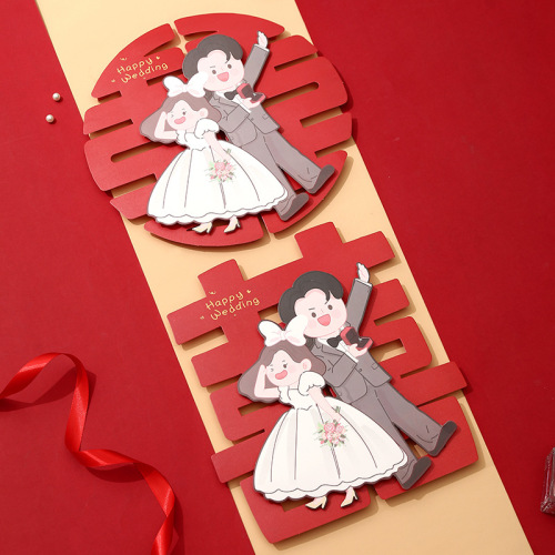 Happy character stickers for wedding special wedding room layout window stickers engagement three-dimensional 囍 character wedding bedroom decoration door stickers