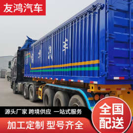 4轴后翻自卸半挂车车型整车高强钢制作抗扭曲牵引车图片