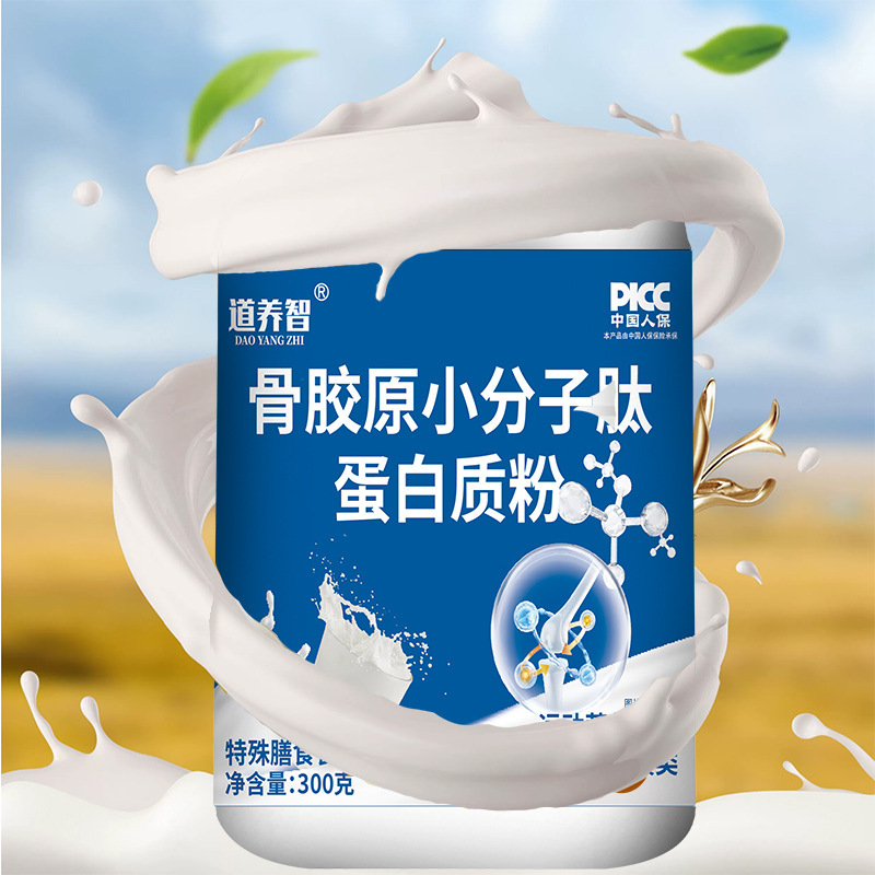 Collagen Small Molecule Peptide Protein Powder, Probiotic High-Calcium Protein Powder for Middle-Aged and Elderly People, Special Dietary Wholesale