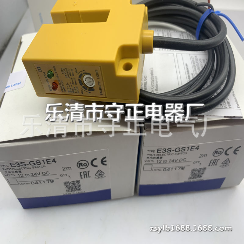 全新光电开关E3S-GS1E4传感器 质保一年