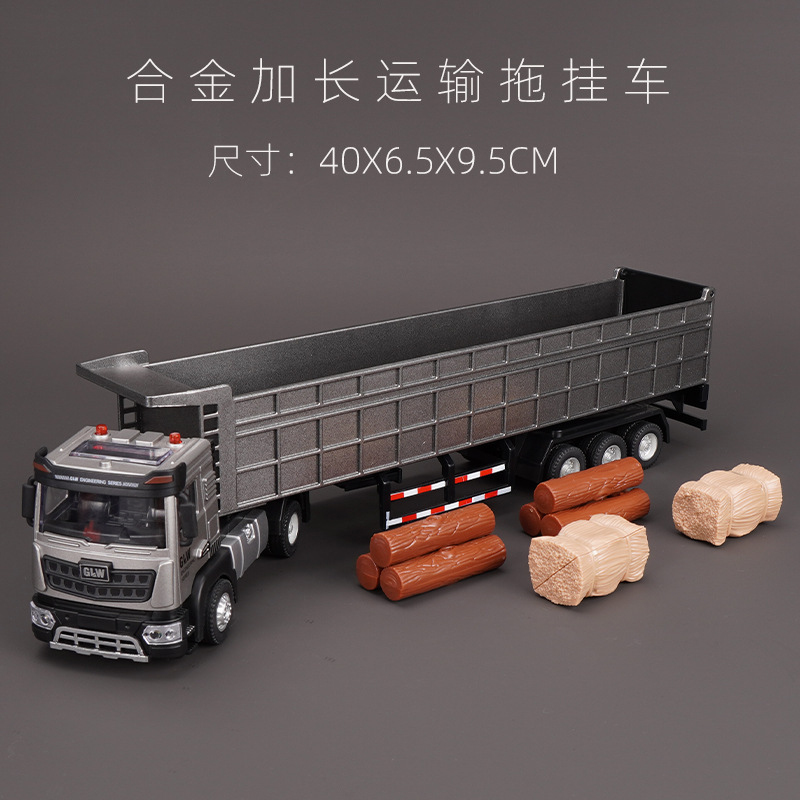 仿真加长货车自卸车工程车模型玩具工程运输车重型卡车翻斗