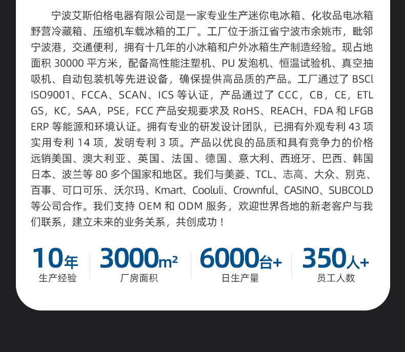 详情-宁波艾斯伯格电器有限公司-2_14.jpg