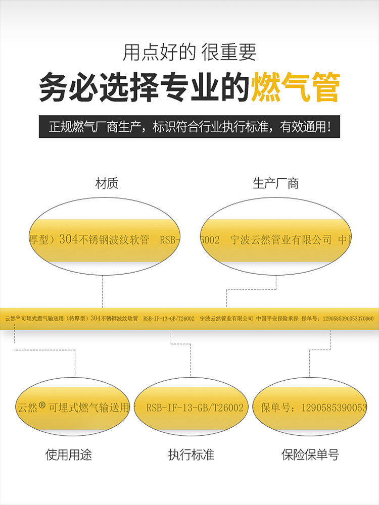 加厚304不锈钢燃气管家用天然气管煤气管高压防爆金属波纹管软管