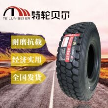 ��݆ؐ��12.00R20̥256�л��yȫ䓽z���羀�߳��d��ĥ�������̥