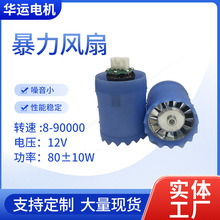 ���S���Ɵoˢ����늙C12V9�f�D�����L�ȵ͉����L�Cֱ���R�_늙C