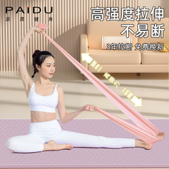 Elastic band tension fitness yoga female non-open back stretching artifact resistance band squat back movement multi-functional rope