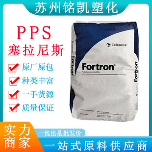 苏州铭凯塑化有限公司