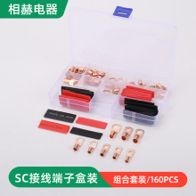 SC160pcs窥口铜鼻子接线端子冷压端子铜接头紫铜鼻子线耳压接接头