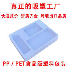 ����PET���܃������ܺ������ݚ���ӮaƷPP��ɫ���܃��r���b��đ