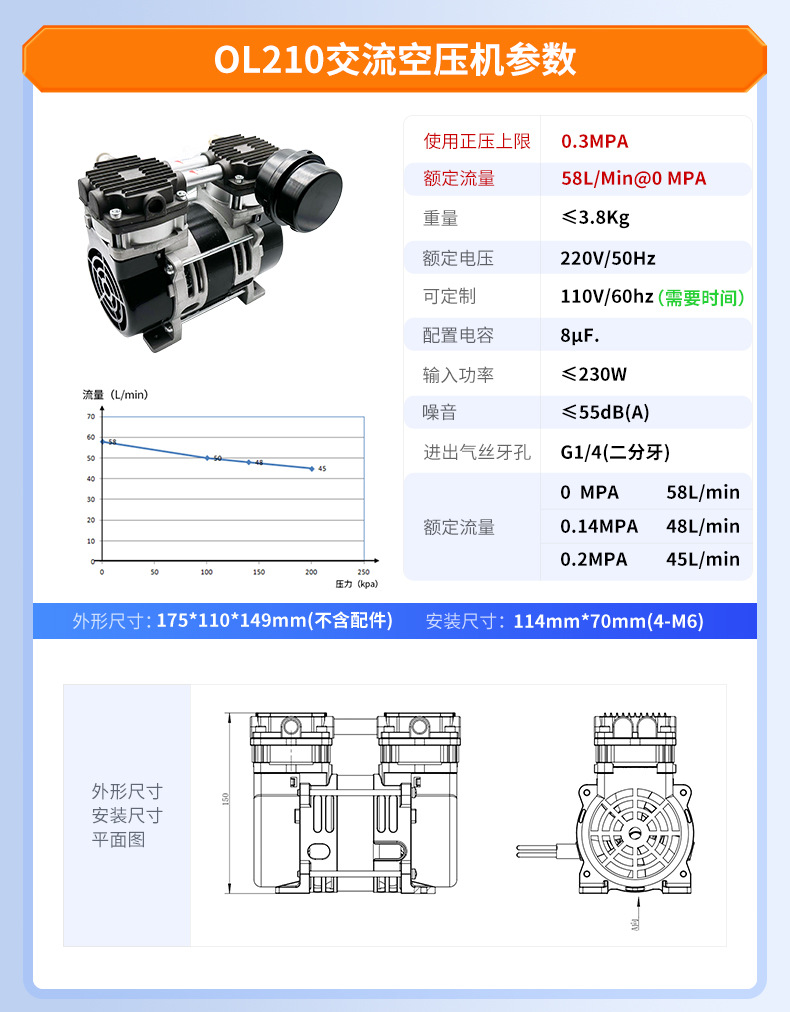 Dan Hao Electromechanical Silent High-Power Air Compressor Small Portable Booster Air Pump Head Piston Type Maintenance-Free
