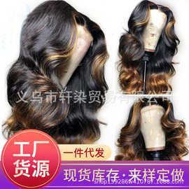 2021欧美新款女士假发中分染色花边黑色渐变棕黄色长卷发化纤假发