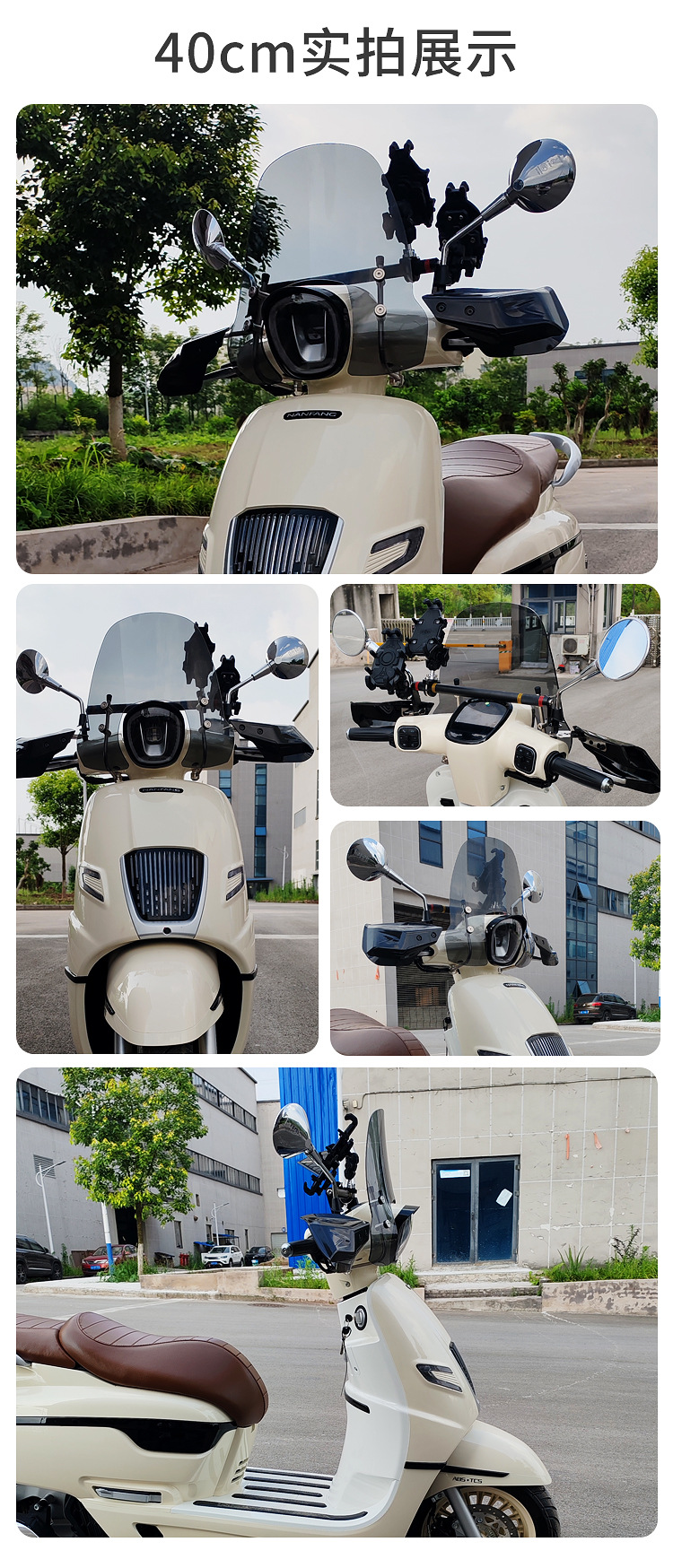 Suitable for Southern Dream La Lisa Feige 150 Windshield, 150 Windscreen, Django Universal Sunshade Motorcycle