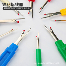 �����h�����ϱ��𾀵� ʮ�ֽ��p�x�����ֹ�diy����