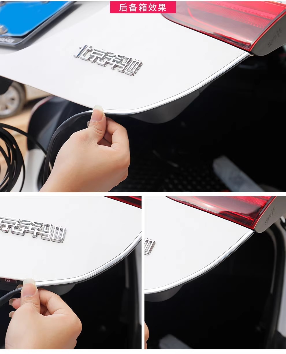 Car Door Anti-collision Strip Car Door Anti-scratch Anti-scratch Car Sticker Body Door Opening Rubber Strip Decorative Supplies Electroplated Bright Surface