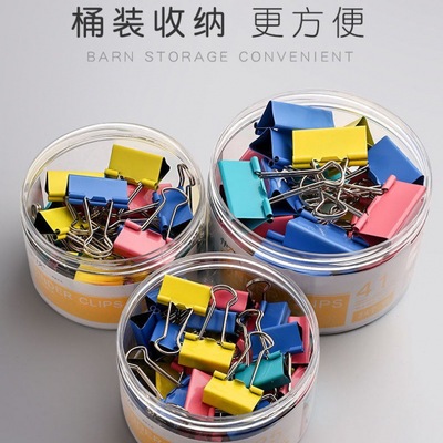 300 colour Binder Clips blend Large file Clamp Dovetail clamp test paper Bookend Pteris clip Iron clamps