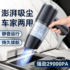 工厂直供手持便携式两用无线吸尘器家用车载强吸力多功能吸尘机