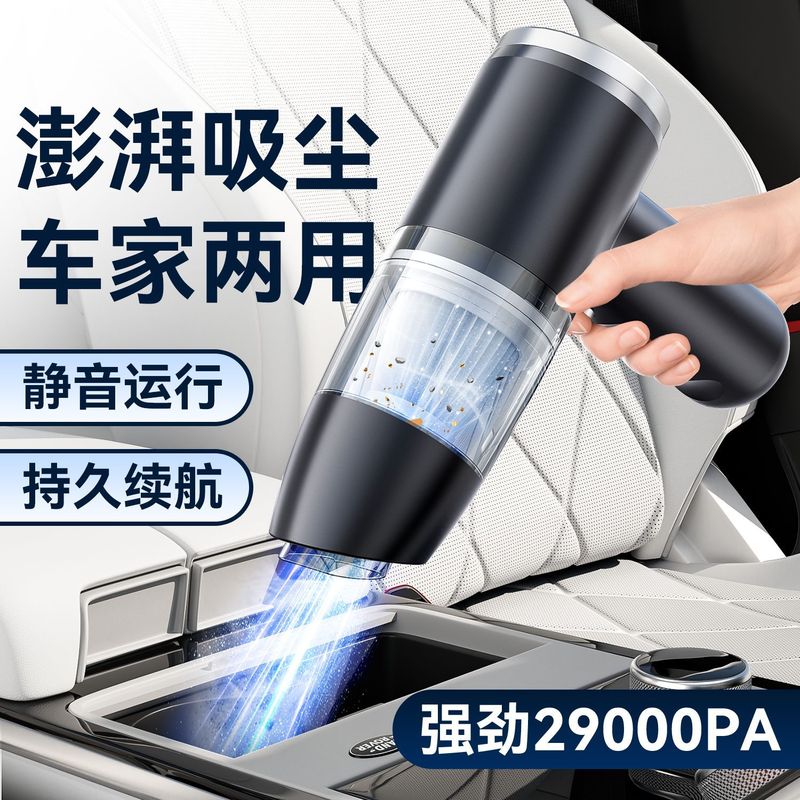 工厂直供手持便携式两用无线吸尘器家用车载强吸力多功能吸尘机|undefined