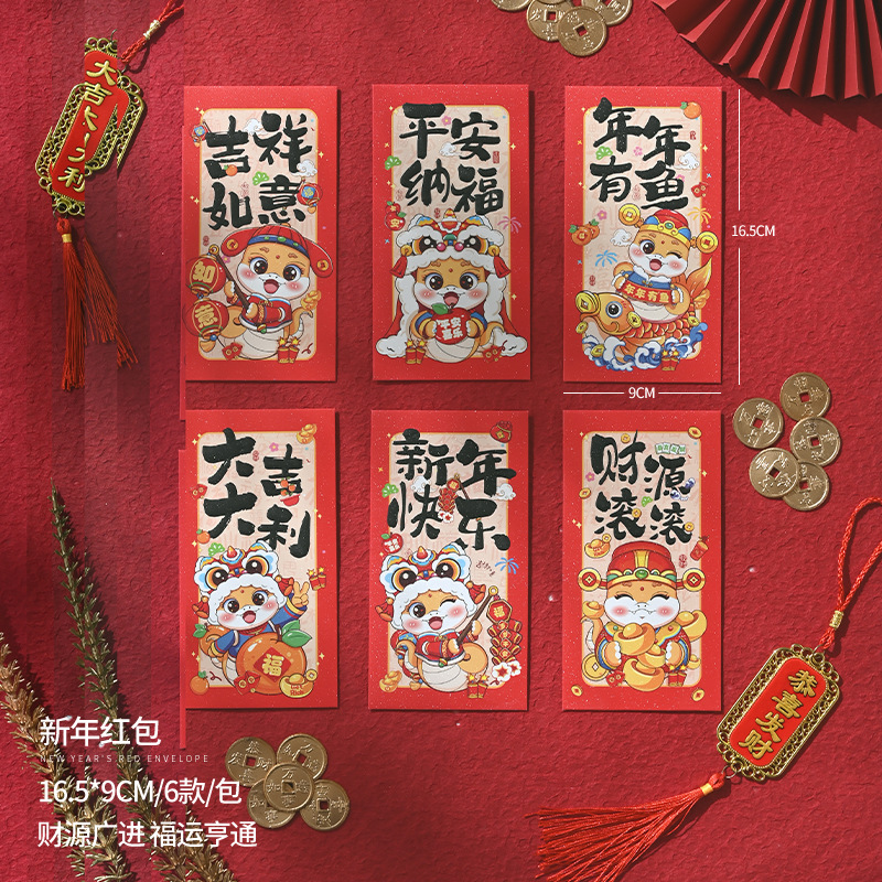 Tarjetas de flores, accesorios de bordas, tarjetas de decoración de bendiciones del Festival de Primavera, tarjetas de celebración DIY, colgantes de barril, tarjetas de Año Nuevo