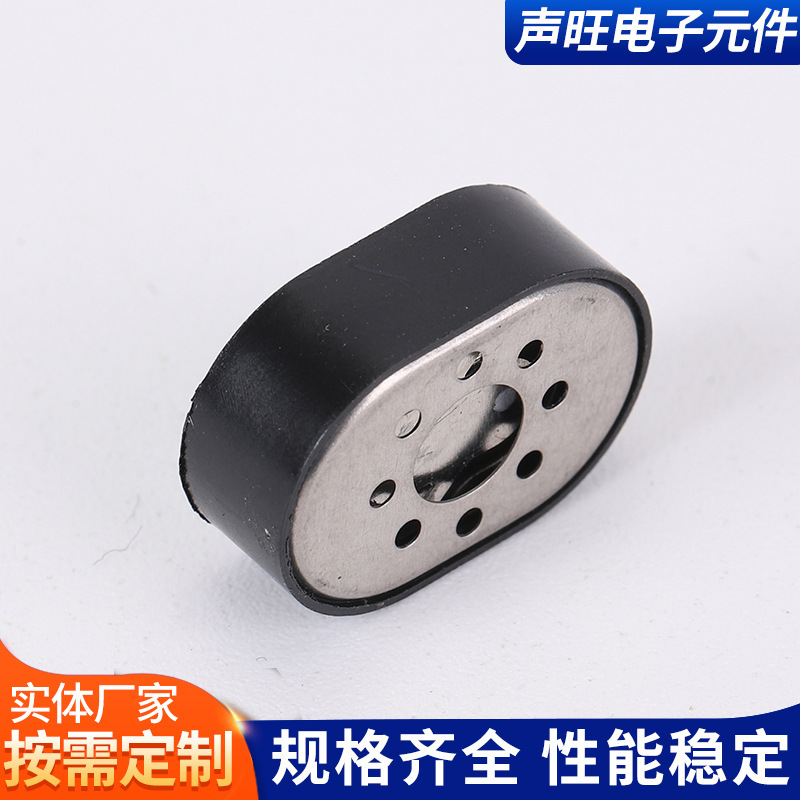 骨伝导スピーカー1217音质クリア高品质1217骨伝导小さなスピーカースピーカー|undefined