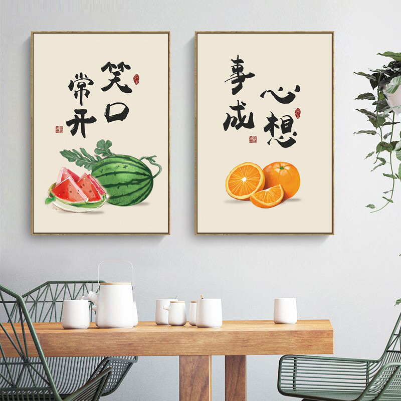 Modern minimalist new Chinese restaurant decorative painting Chinese smiling mouth always open Peace happy text fruit living room hanging painting Modern minimalist new Chinese restaurant decorative painting Chinese smiling mouth always open Peace happy text fruit living room hanging painting