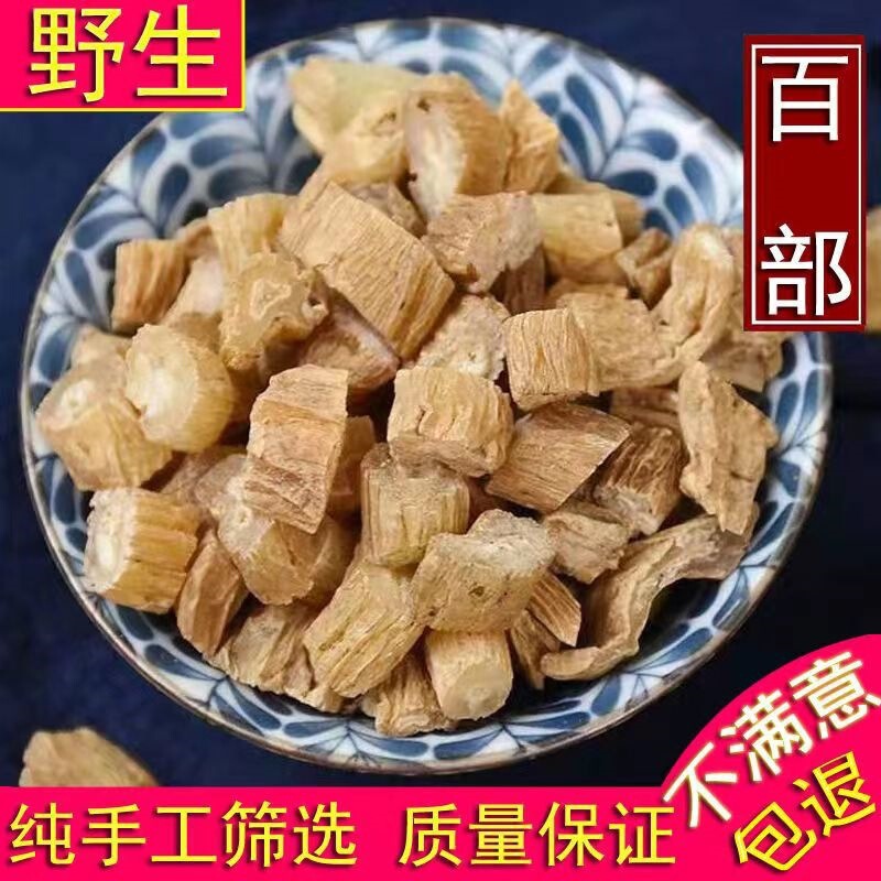 500g of Chinese Medicinal Herb Dabie Mountain Wild New Arrival, Datura Root, Datura Grass, Free Shipping