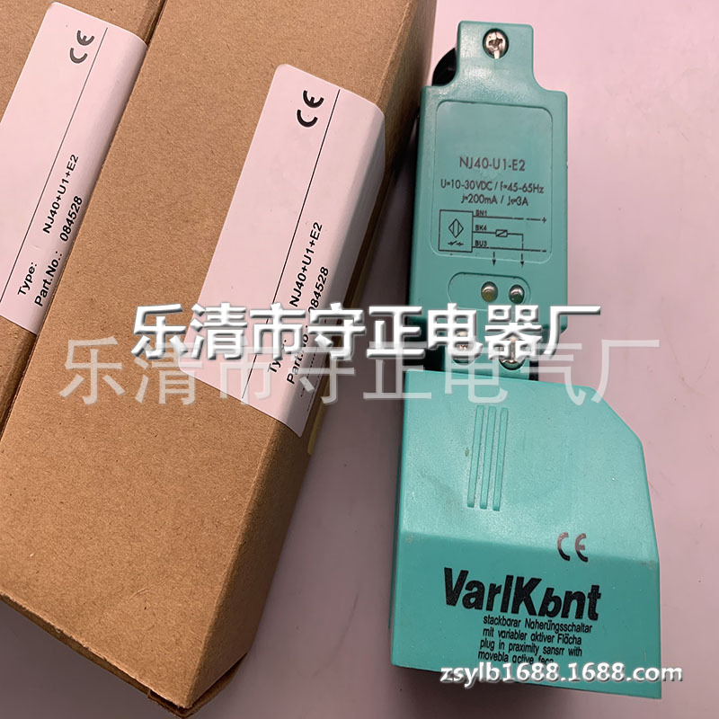 全新方形传感器NJ40-U1-E2 NJ40+U1+E2感应开关 质保一年