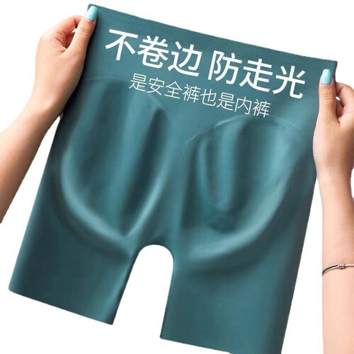 High-waist seamless safety pants underwear two-in-one women's anti-peep non-roll-up waist-reducing buttock-lifting ice silk underpants short summer 