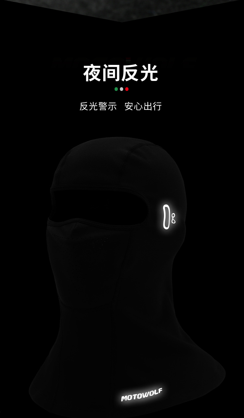 790-新版详情页-冬季头套三合一_08.jpg