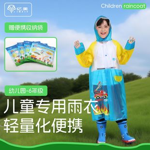 ���lƷ��һ�탺ͯ���¼Ӻ񎧕���λ��ˮС�W��������Ůͯ��ͨ