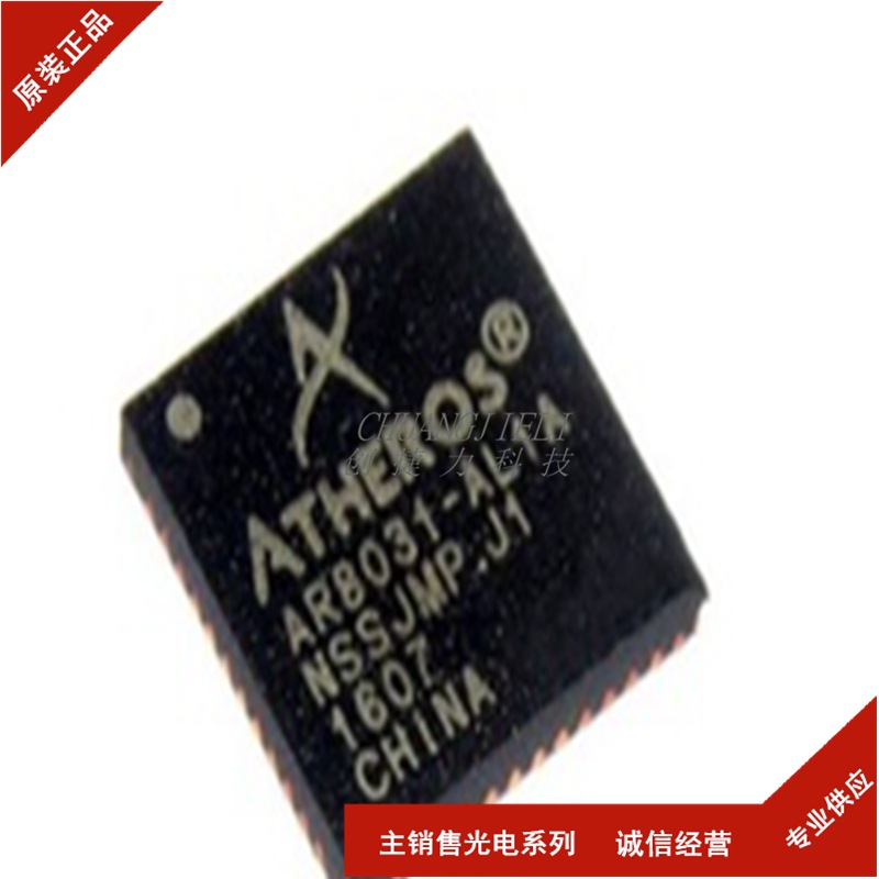 AR8031-AL1B AR8031-AL1A AR8031 QFN-48 以太网收发器 先询后拍