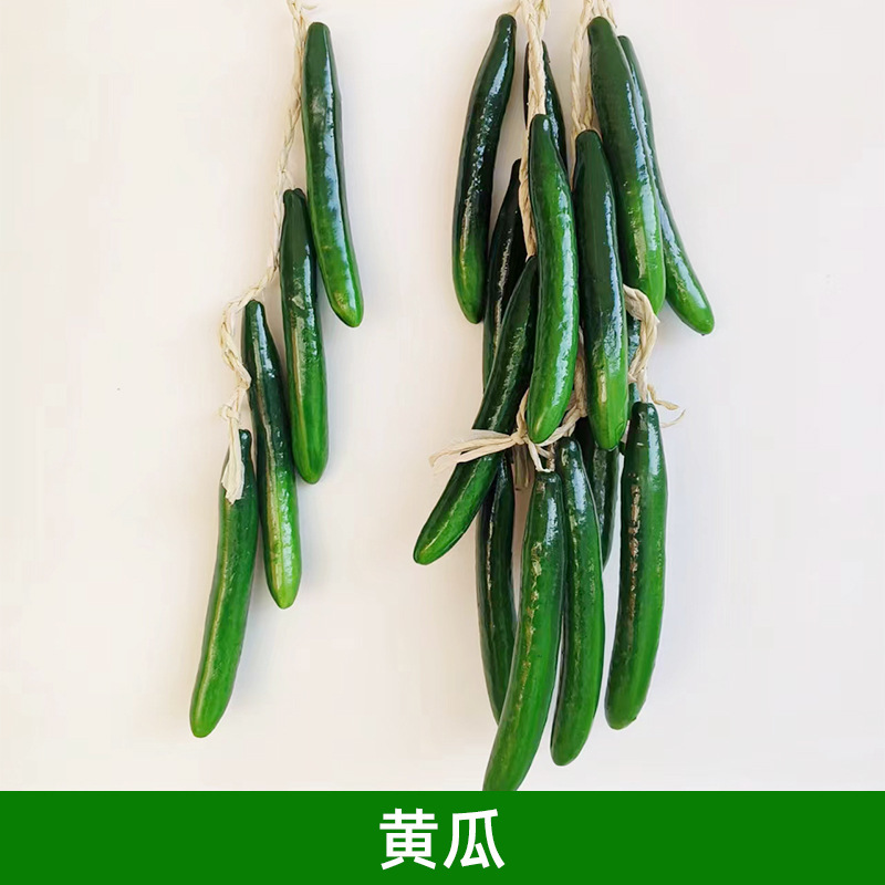 擬似野菜果物掛串偽トウモロコシ唐辛子ニンニク農家楽ホテル装飾品農作物模型掛串|undefined