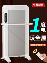 2025新款石墨烯取暖器電暖氣片家用節能冬全屋大面積快熱爐電暖器