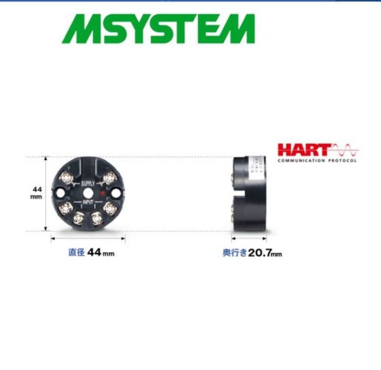 日本MSYSTEM爱模 薄形2线制信号变换器 B3HU-0/A B3HU-1/A B3HU-2