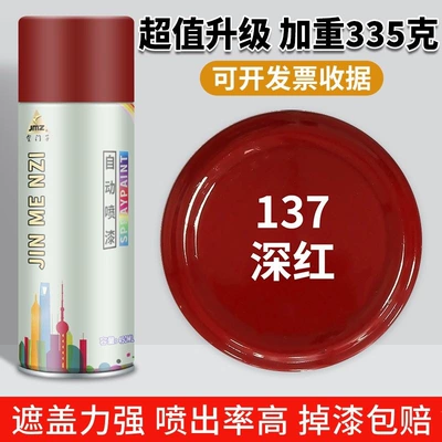 Avtomobil boya qələmləri – car rust prevention - one-bottle-large-size-137-deep-red450ml