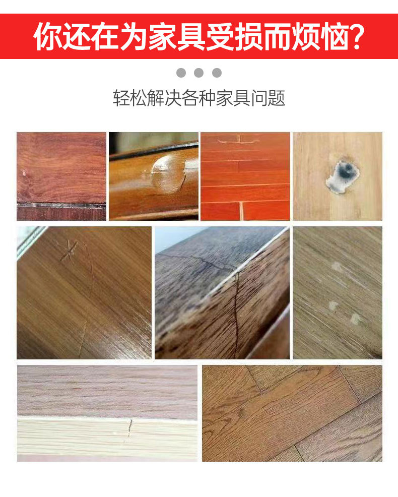 贵爵木质家具地板蜡笔实木复合门窗修补破损钉眼划痕修复修补蜡笔-阿里巴巴