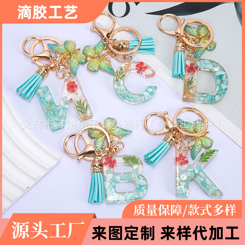 Cross-Border Resin Green English Letters Crystal Keychain Dried Flower Butterfly Tassel Keychain Women's Bag Pendant