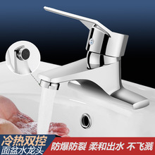 铜雅思二联家用水龙冷热水双用双孔双孔面盆水龙头卫生间洗手盆头