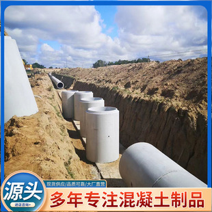 Reinforced concrete culvert cement pipe engineering Large diameter flat mouth cement products Drainage pipe jacking pipe