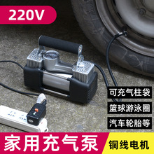 家用充气泵220v汽车轮胎电动打气筒篮球气柱袋充气机气泡柱打气泵